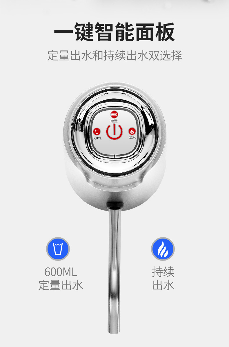 电动桶装水抽水器自动充电式压水器矿泉水桶饮水机上水吸水泵小型详情2