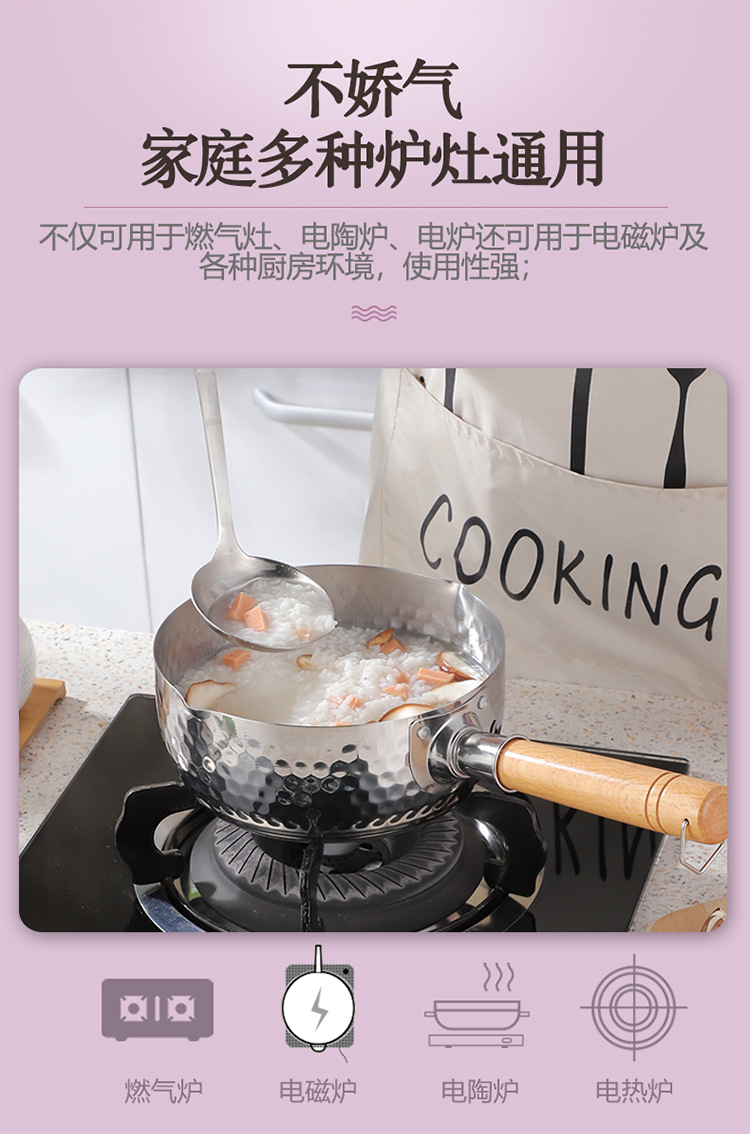 304 stainless steel snow flat pot, uncoated milk pot, baby food pot, deep fryer, thickened instant noodle pot, Japanese wooden handle soup pot, milk pot, Japanese non-stick pot, Japanese hammer-textured pot, anti-overflow pot, small steamer pic 12
