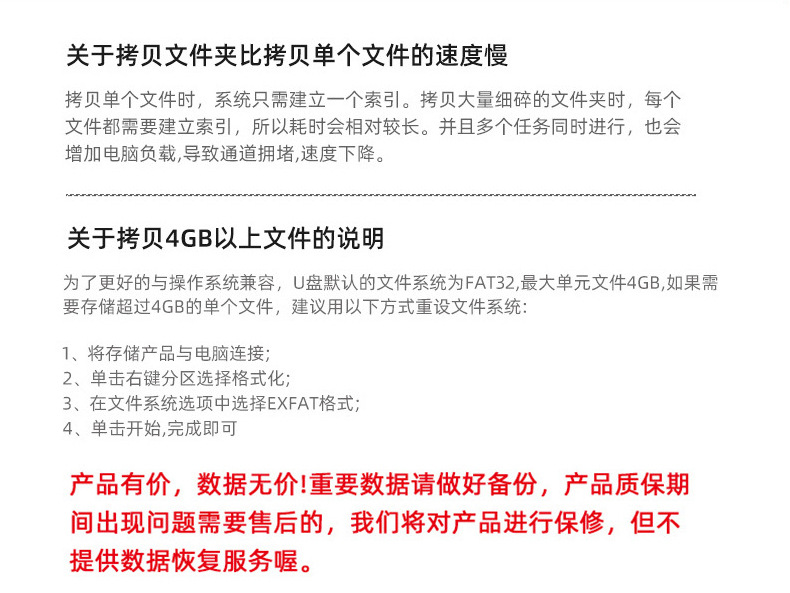 8G内存卡tf卡高速行车记录仪32g64g手机存储卡sd卡监控录像内存卡详情30