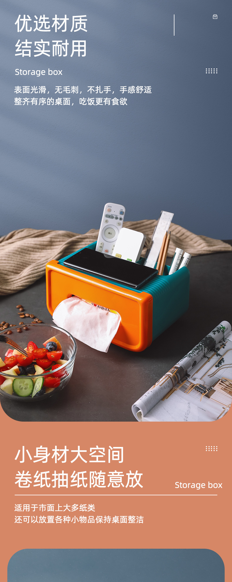 创意纸巾盒网红轻奢款抽纸盒家用客厅纸抽盒卷纸筒盒餐巾纸收纳盒详情6