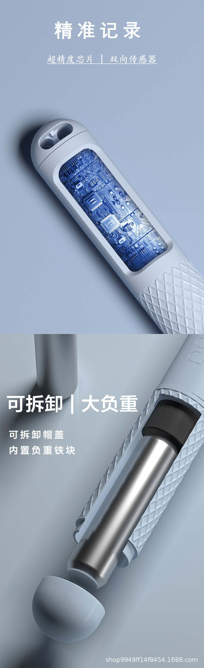 详情4.jpg