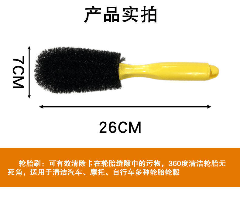 Cross-border car wash brush tools, cleaning supplies, sponge, car cleaner block seven-piece set, scraper towel set pic 10