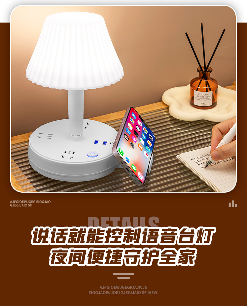 Intelligent voice-controlled bedside lamp with adjustable color, multi-functional socket, complimentary phone stand and USB interface pic 3