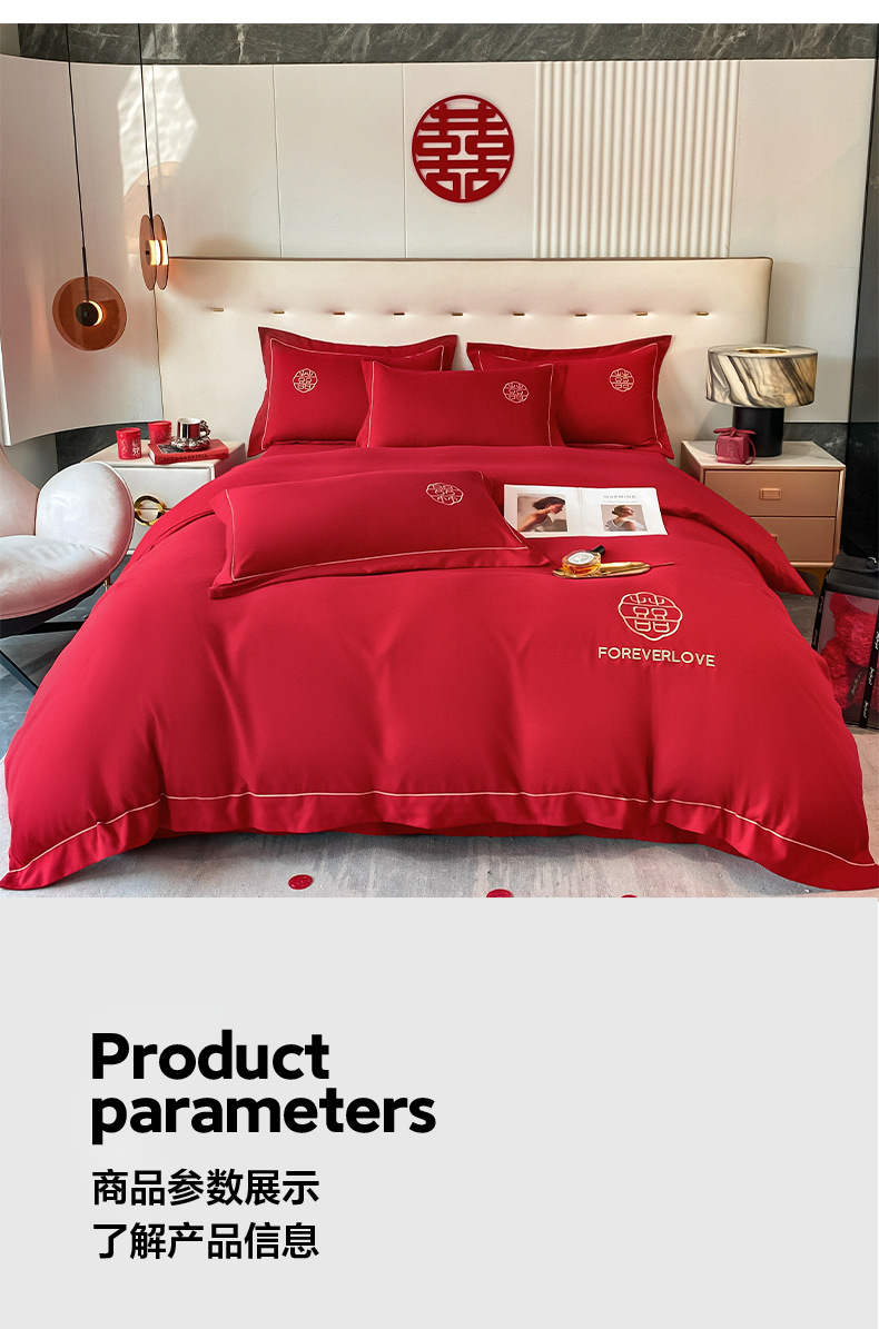 Wedding washed cotton festive four-piece set, Chinese-style bright red bed sheet, high-end embroidered duvet cover, wedding room bedding pic 13
