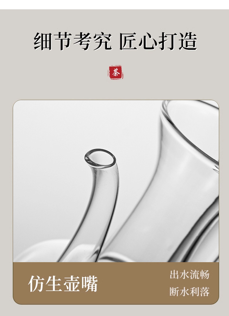 爆款仿宋茶壶自带过滤绿茶壶耐热玻璃加厚小青柑茶壶可明火加热壶详情24