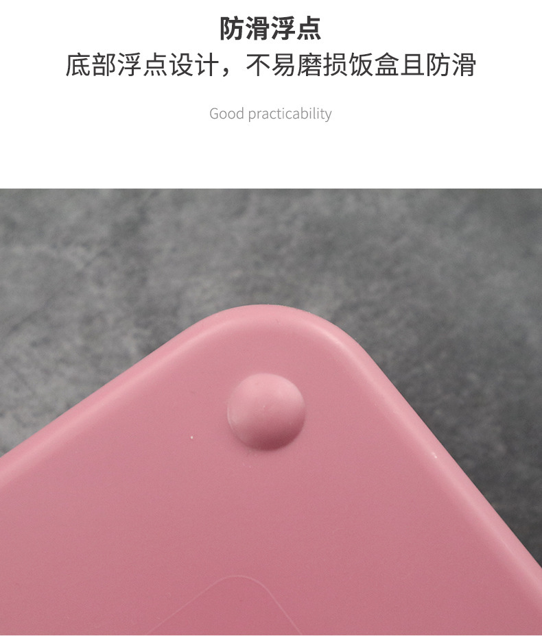 INS日式可爱四格塑料餐盒饭盒儿童 成人五格便当盒可微波炉快餐盒详情9