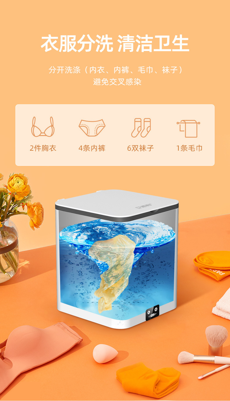 Ultrasonic turbine blue light ultrasonic mini portable small washing machine, specially designed for washing underwear and socks in dormitories pic 12