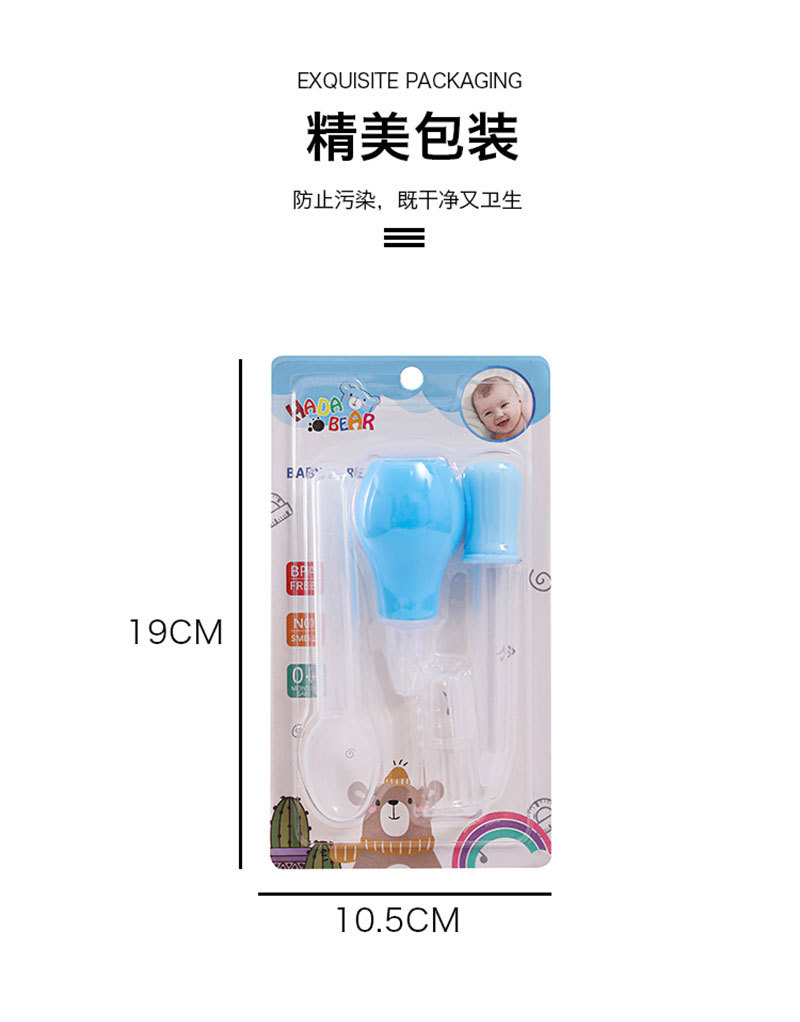 Baby feeder set, dropper feeder, spoon, finger toothbrush, nasal aspirator, care and cleaning 4-piece set pic 6