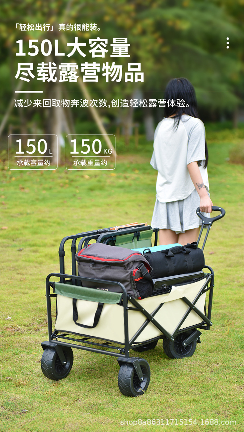 露营车推车营地车户外露营折叠推车野营拖车便携式轻便买菜小拉车详情3