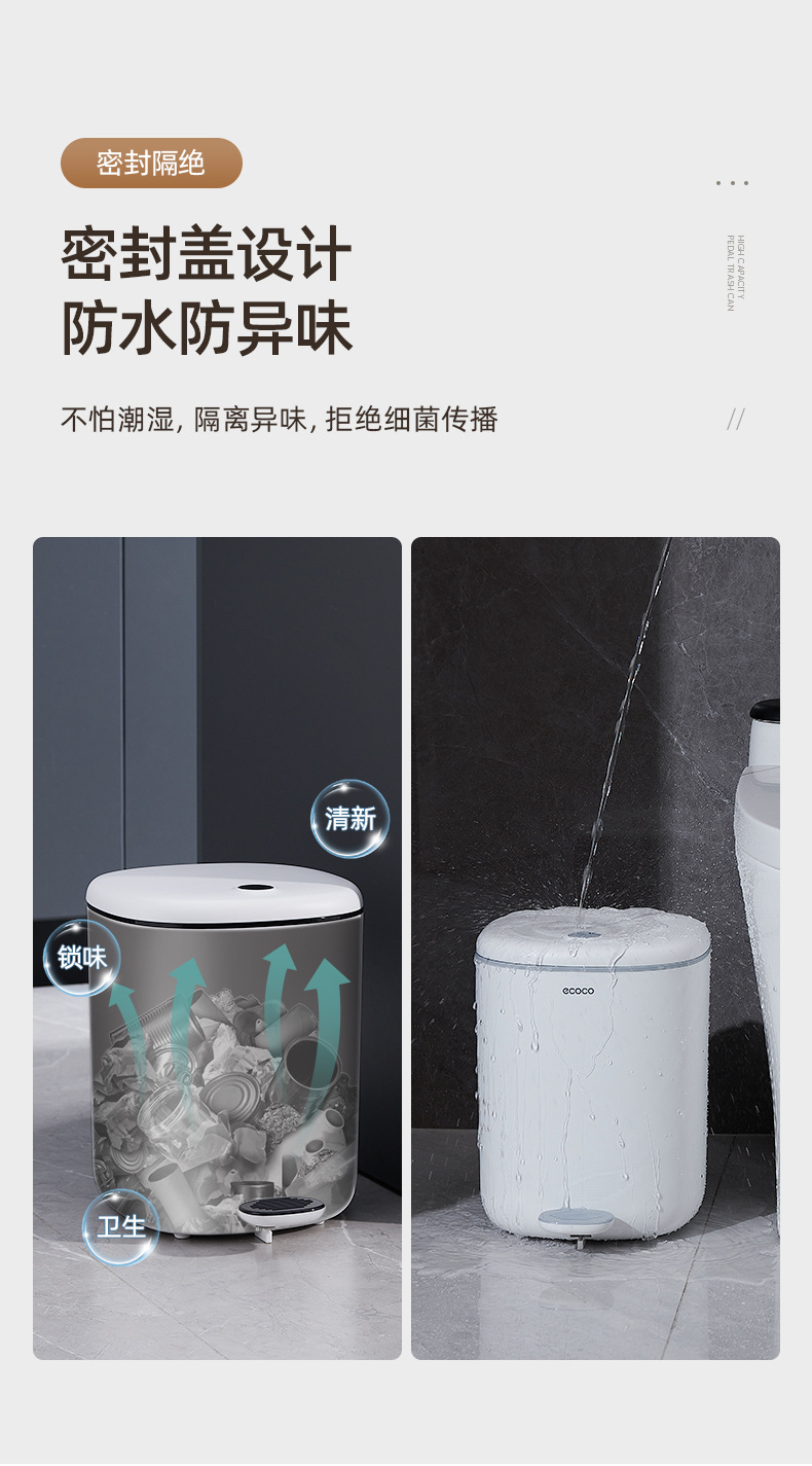 垃圾桶脚踏式家用客厅卧室卫生间厕所带翻盖高颜值厨房厨余垃圾筒详情7