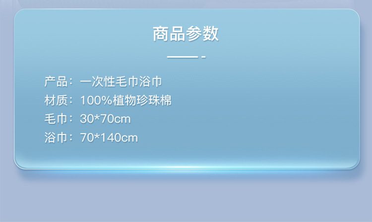 纯棉一次性宠物毛巾浴巾洗脸巾狗狗猫咪洗澡吸水大浴袍宠物店批发详情12