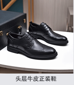 2022新品男士商务皮鞋头层牛皮压花男鞋德比鞋男时尚英伦潮男鞋子详情8