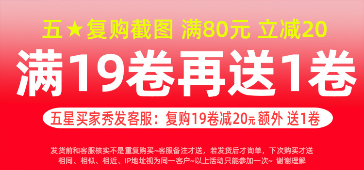 防震打包气泡卷包装泡沫泡泡纸加厚气泡袋气泡纸50泡泡膜 气泡膜详情2