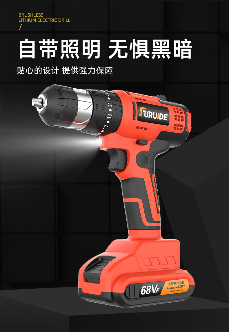 Fred Factory direct sales of lithium battery rechargeable hand drills, multi-functional electric screwdrivers, and household power tools pic 13