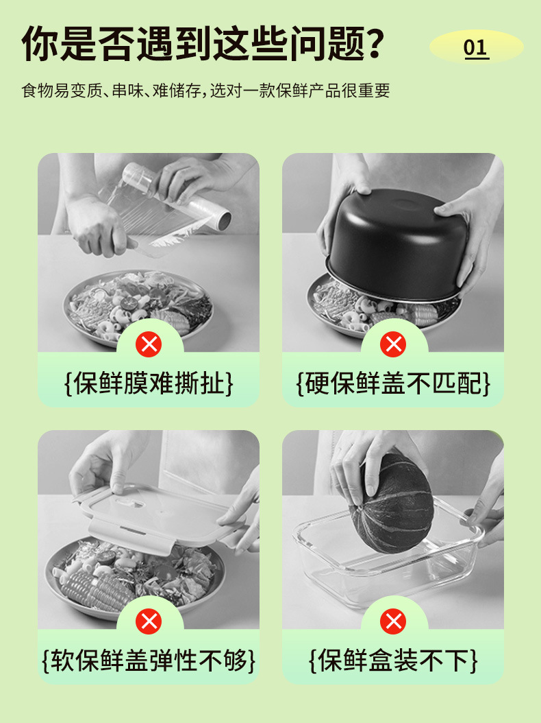 Colored cling film cover, pe household cling film, thickened disposable cling film bag, dust-proof film, leftover food bowl cover pic 3