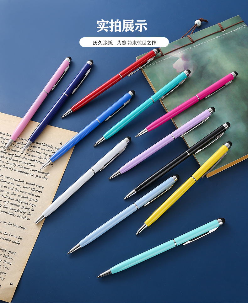 The manufacturer produces metal touch pens, capacitive ballpoint pens, multi-color ballpoint pens, and advertising gift pens pic 11