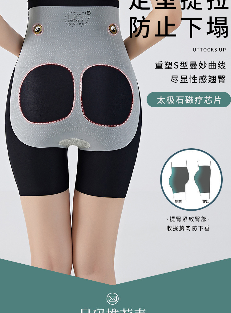 8D魔力悬浮裤高腰收腹塑形裤产后恢复塑身裤无痕打底安全裤提臀裤详情48