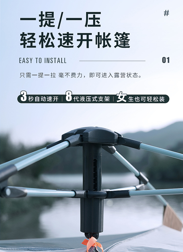 Dacheng Tent Outdoor Camping Fully automatic cross-border tent Camping 2-3-4 person tent Quick opening outdoor sun protection pic 10