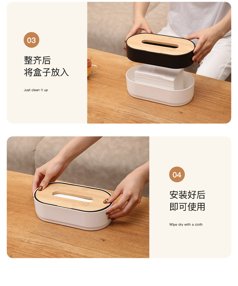 Simple bamboo and wood desktop napkin tissue box, home living room coffee table, height-adjustable creative oval plastic tissue box pic 18