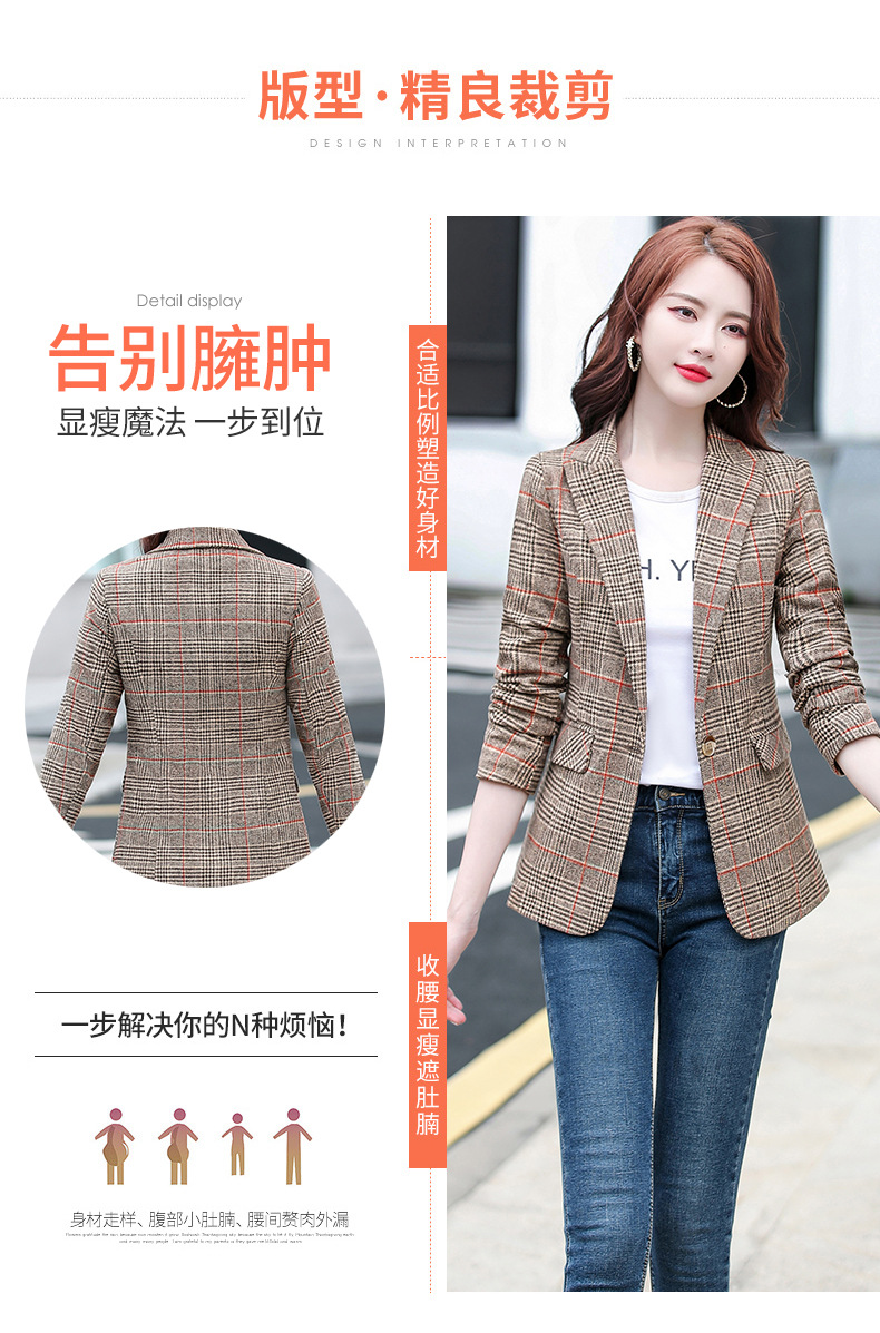实拍 小西装外套女2022年秋装新款韩版短款时尚休闲女士格子西服详情3