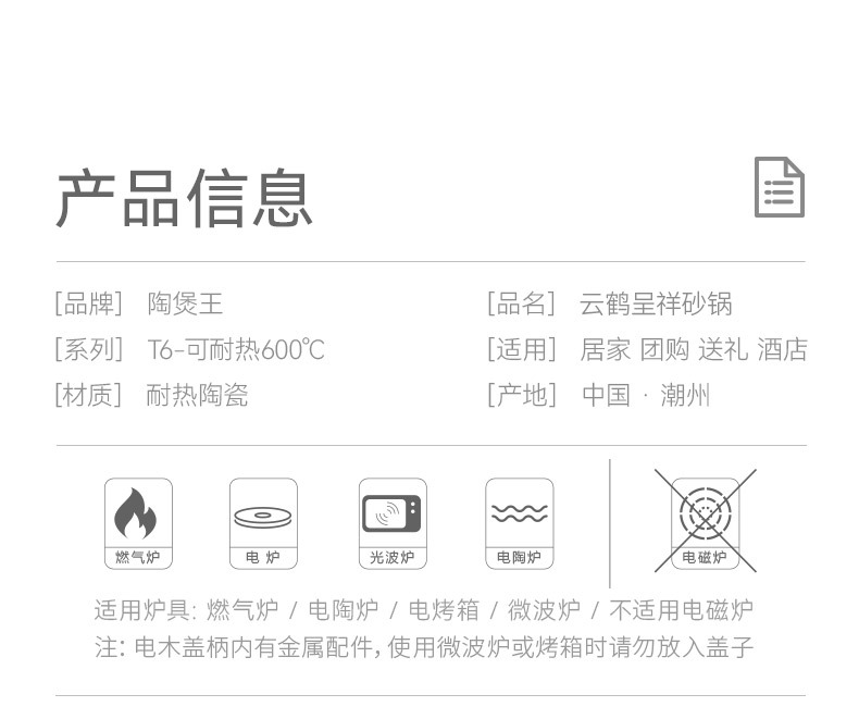 Chinese-style national trend style clay pot stew pot, household soup making, high-temperature resistant gas stove, Yunhe Chengxiang ceramic soup pot pic 7