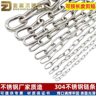 304不锈钢快速接环 链条连接环 户外登山锁扣安全攀岩保险跑道扣详情2