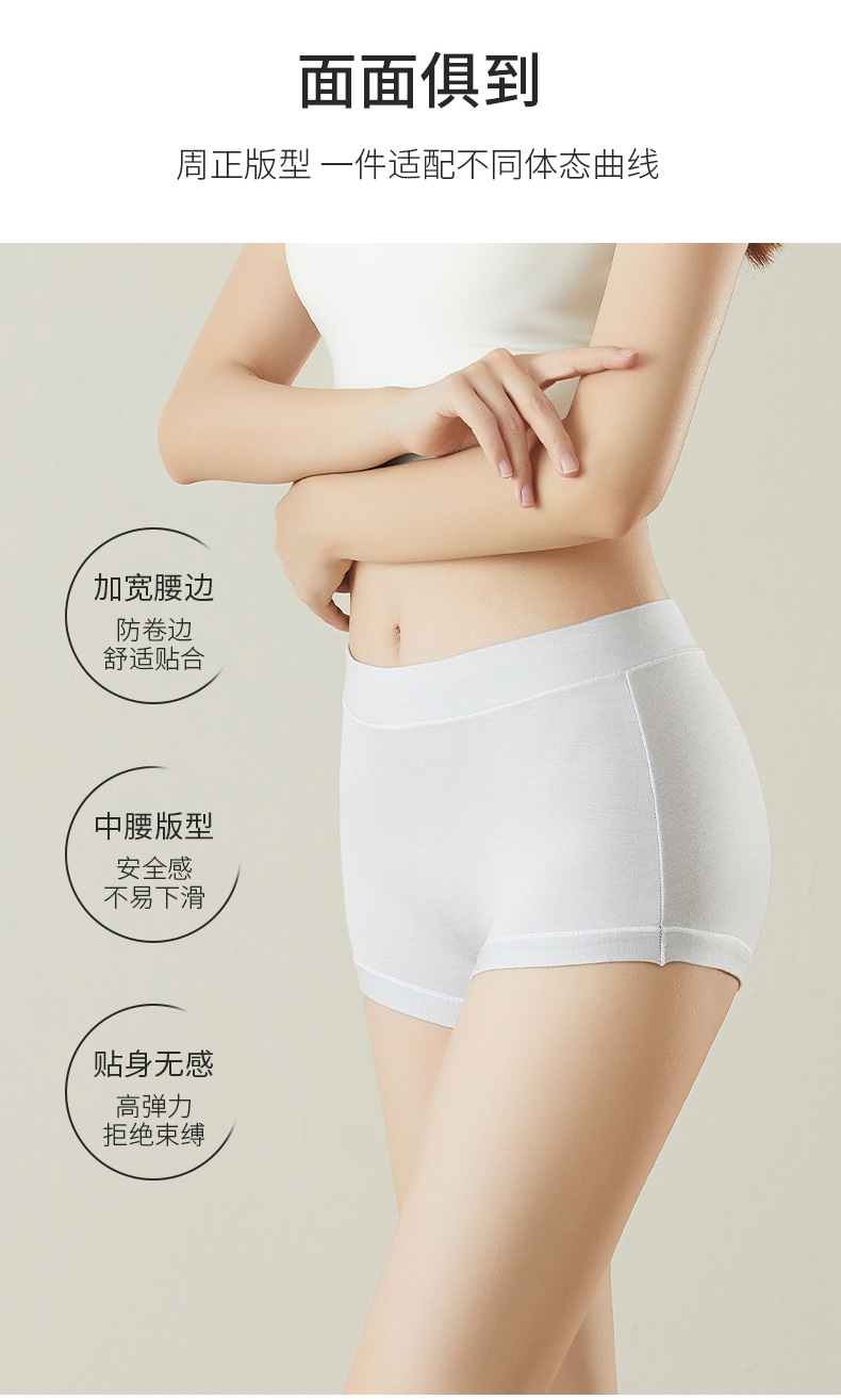 平角内裤女士人棉中腰全棉抗菌裆少女不夹臀舒适高弹透气学生内裤详情21