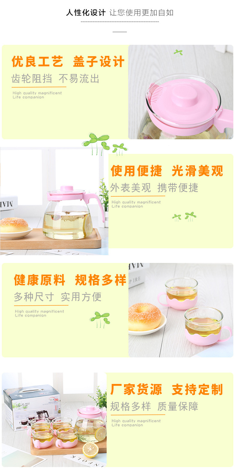泡茶壶大容量套装家用加厚高颜值冷水壶茶壶水杯工厂批发玻璃茶具详情14