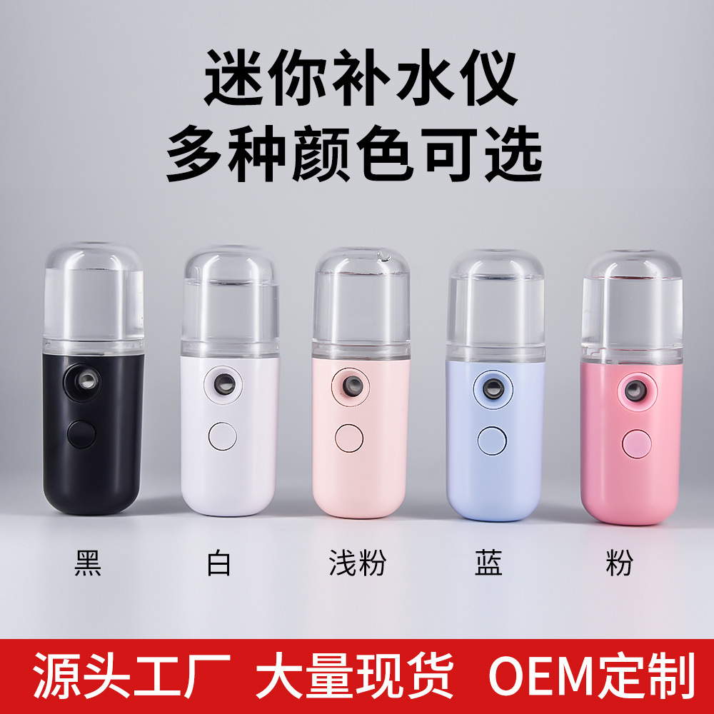 Portable small pill hydrating devices for facial beauty and moisturizing mini spray hydrating devices are available in stock pic 1