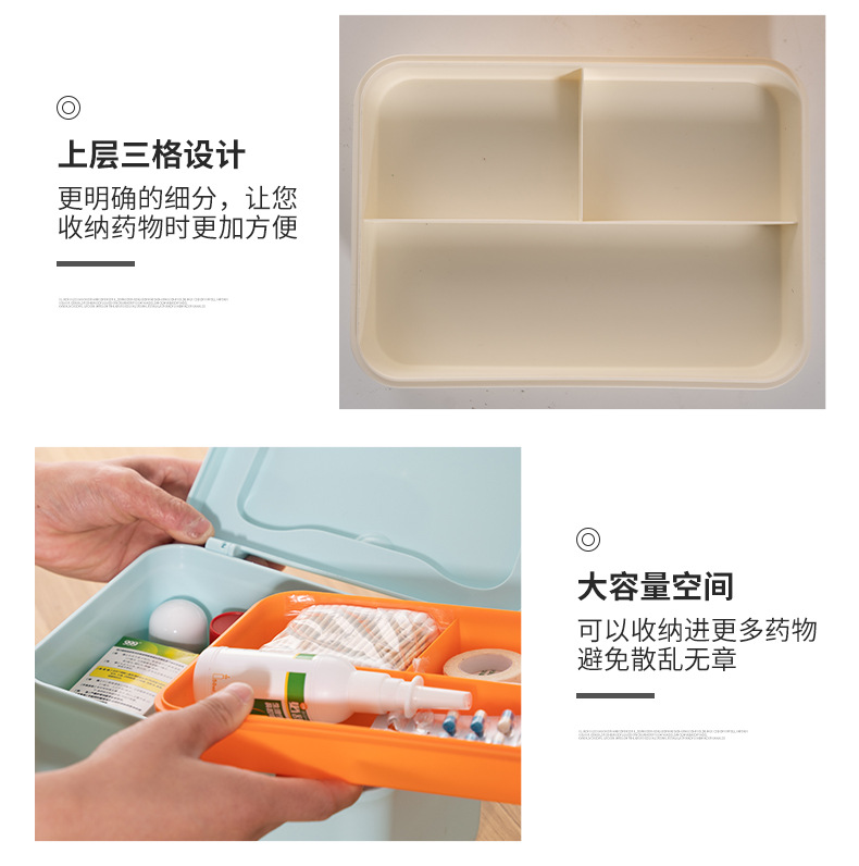 Family double-layer medicine box, large-capacity medicine box, emergency medical care and medical storage, plastic medicine box storage box pic 9