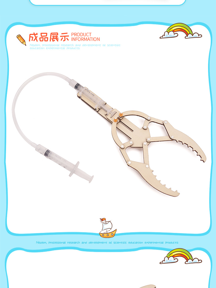小学生科学实验小制作diy拼插液压机械手stem科技教育器材详情17