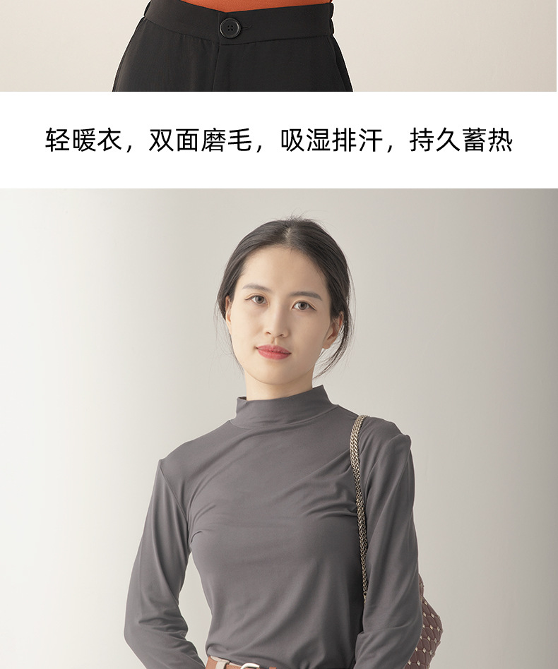 早秋牛奶绒半高领打底衫女秋冬款修身内搭上衣外穿长袖女T恤批发详情17