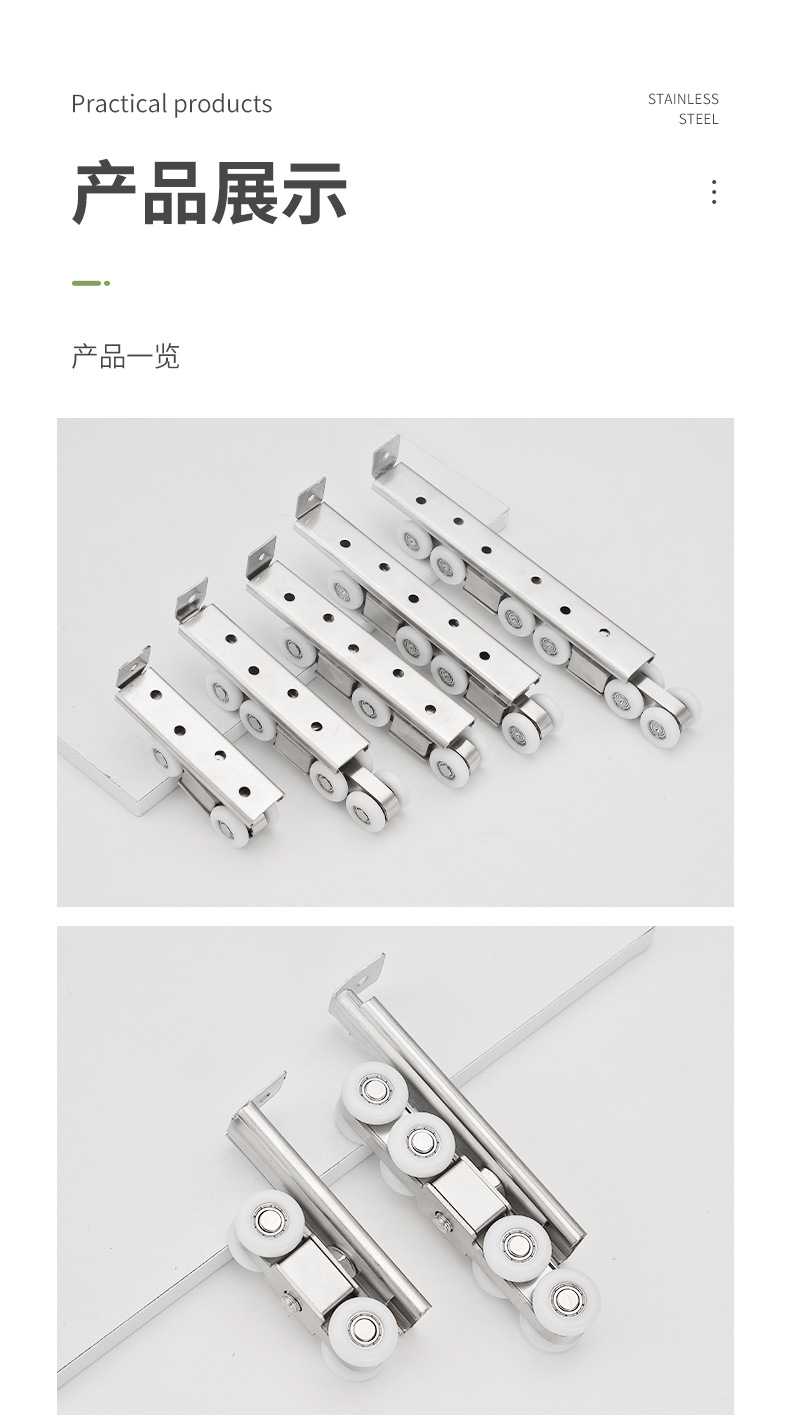 Stainless steel hanging wheels, indoor wooden doors, sliding doors, thickened cushioning hanging wheels, doors and Windows, sliding doors, silent track hanging wheels, sliding wheels pic 12