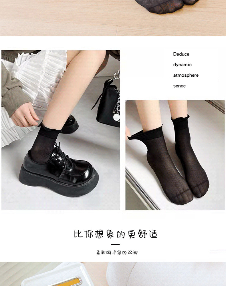 黑白卡丝袜子女中筒夏季薄款jk百搭冰丝袜夏天长筒花边网纱堆堆袜详情17