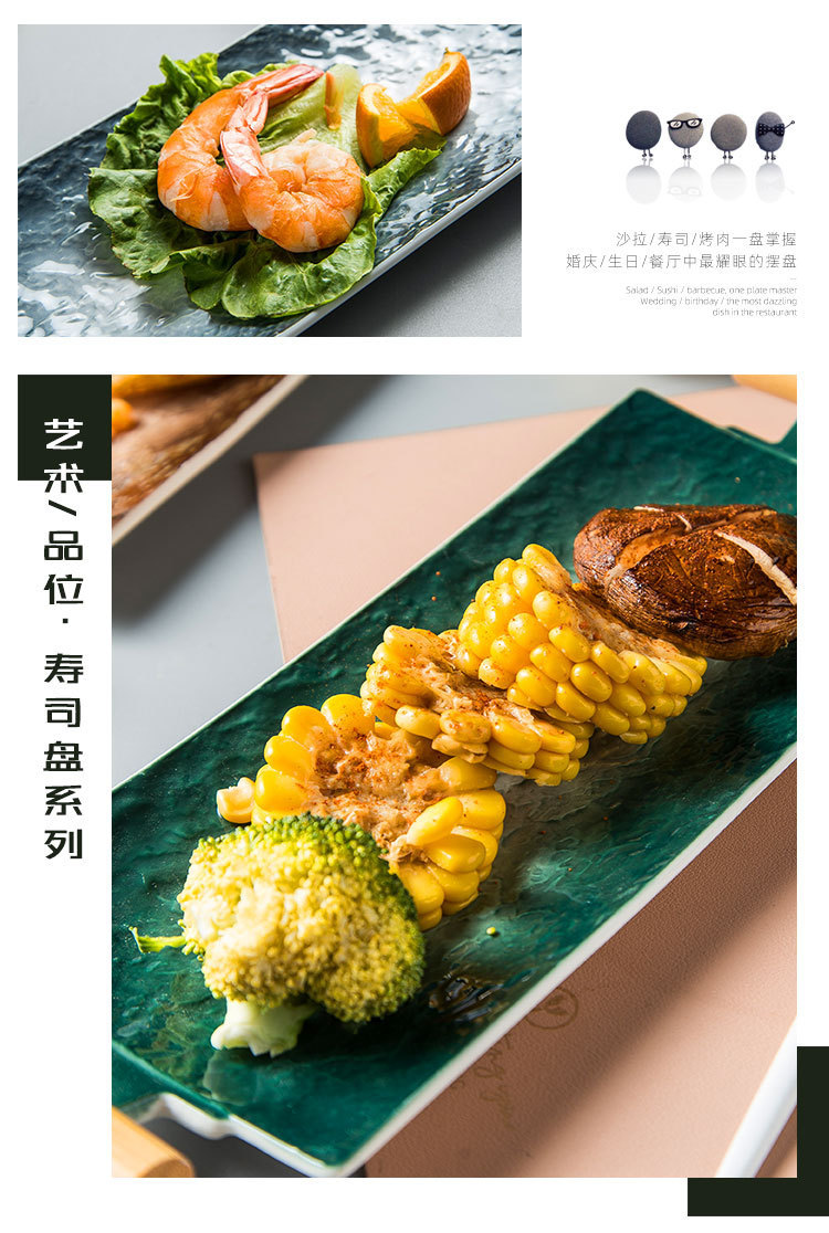 Japanese-style tableware, gradient stone-patterned sushi plates, home plates, rectangular cooking sashimi plates, flat plates, fashionable plating pic 2