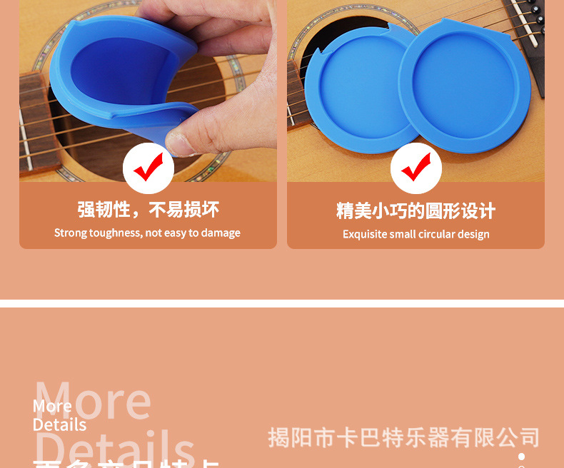 民谣古典吉他音孔盖防啸叫声音调节硅胶材质弱音消音器盖详情7