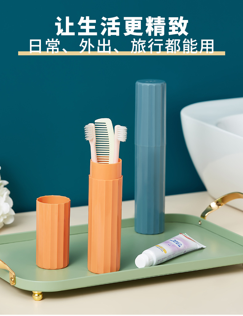 Coarse striped travel washbasin, toothbrush cup set, couple modern and simple toothbrush box, multi-functional mouthwash bucket pic 10