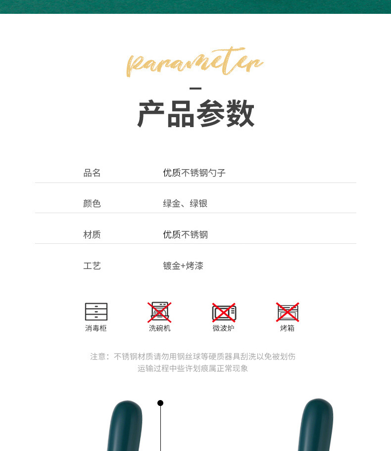 Wholesale of thickened stainless steel spoons with ceramic handles, Korean cute long-handled spoon tableware sets for household soups and meals pic 7