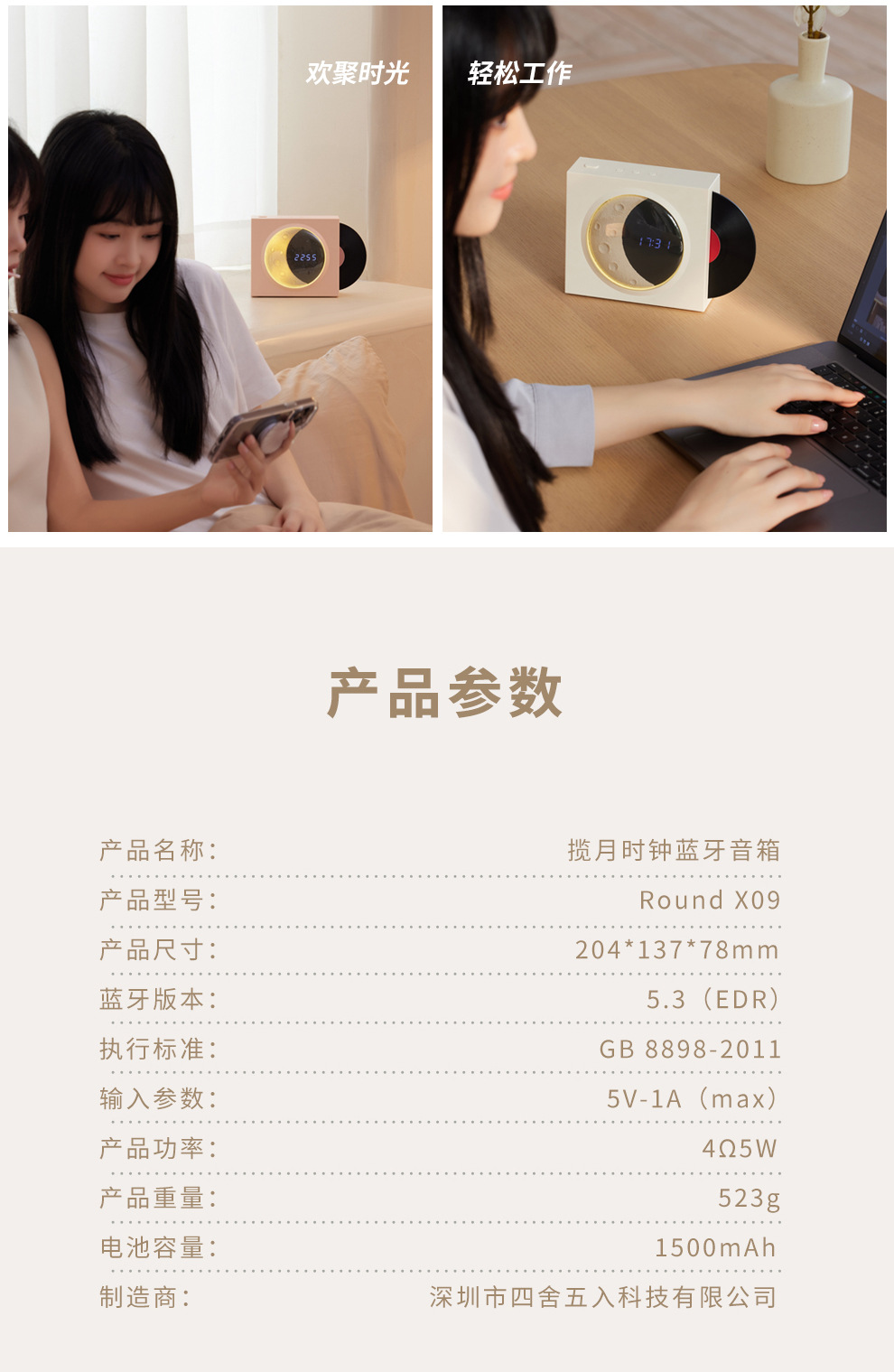 LAN Yue Bluetooth Speaker, home decor, wireless subwoofer, mini vinyl record, digital clock, Bluetooth speaker pic 14