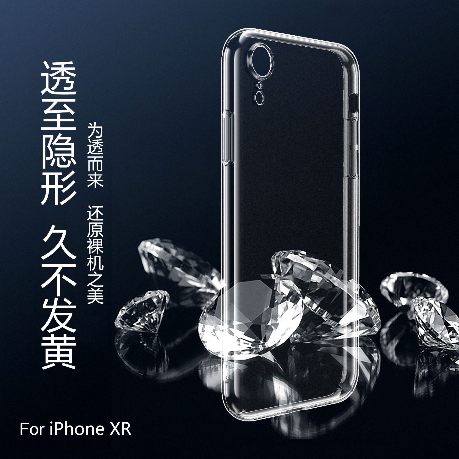 Suitable for transparent full cover 13 hard shell 12 iPhone 15 phone case material iPhone14 Pro Max ultra-thin protective case pic 15