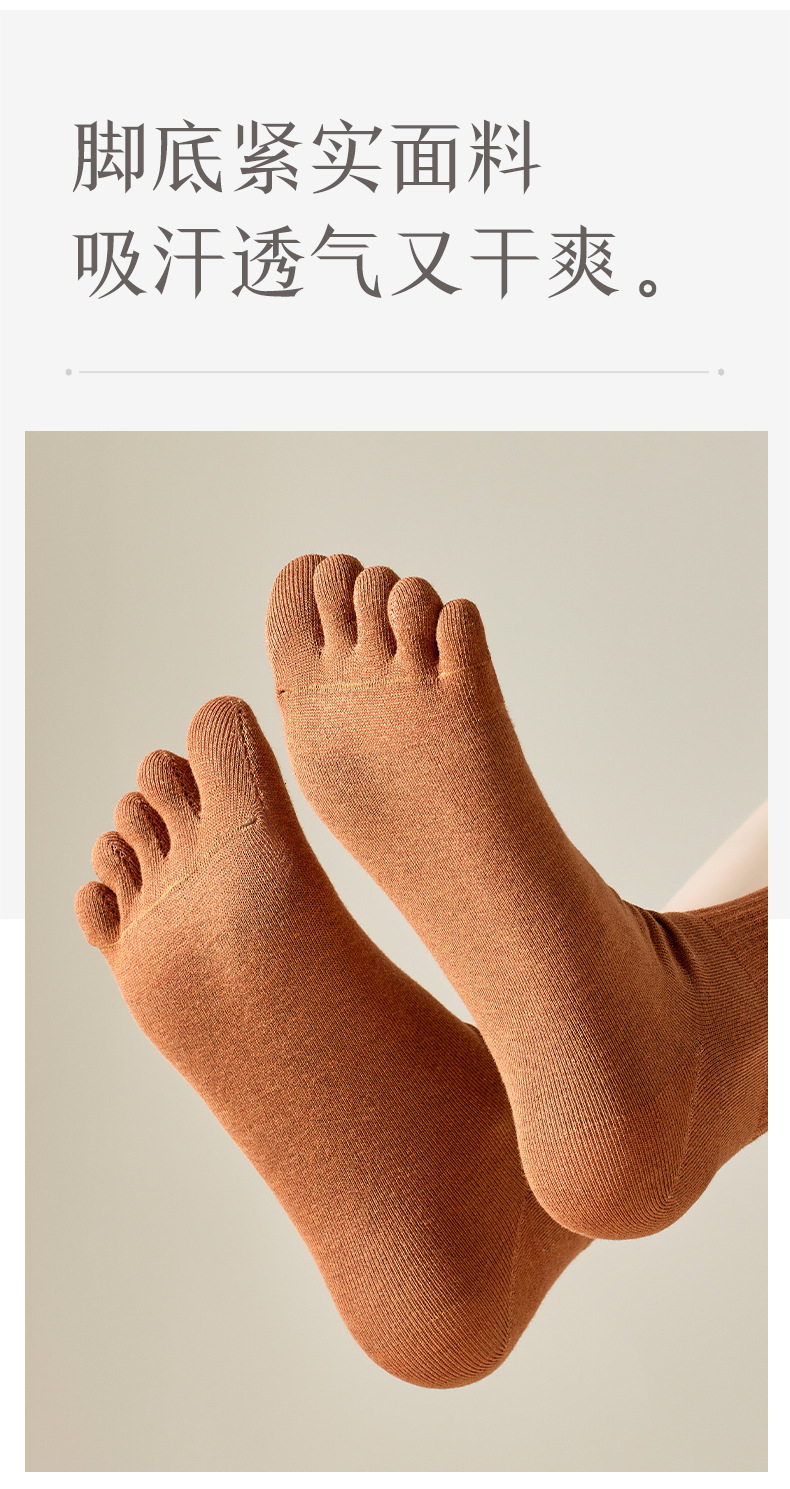 2023四季款女士纯棉五指袜吸汗无骨分趾袜抗菌消臭防摩擦全棉长袜详情4