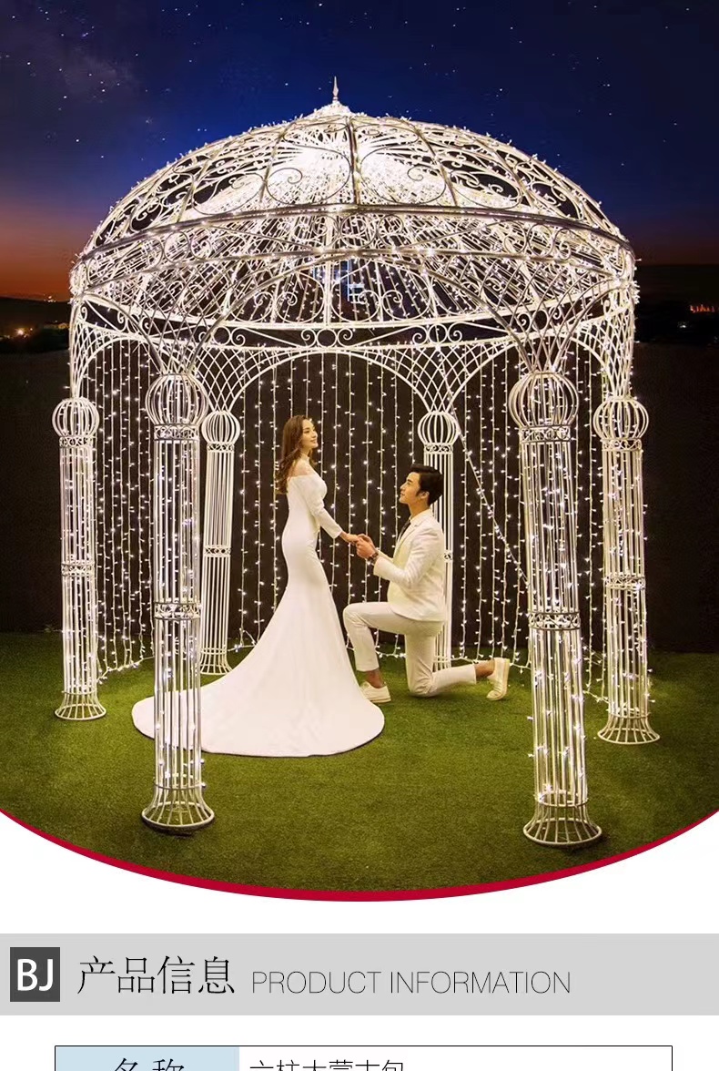 百界婚庆欧式铁艺亭子六柱蒙古包婚礼仪式亭户外铁艺景观亭子花亭详情4