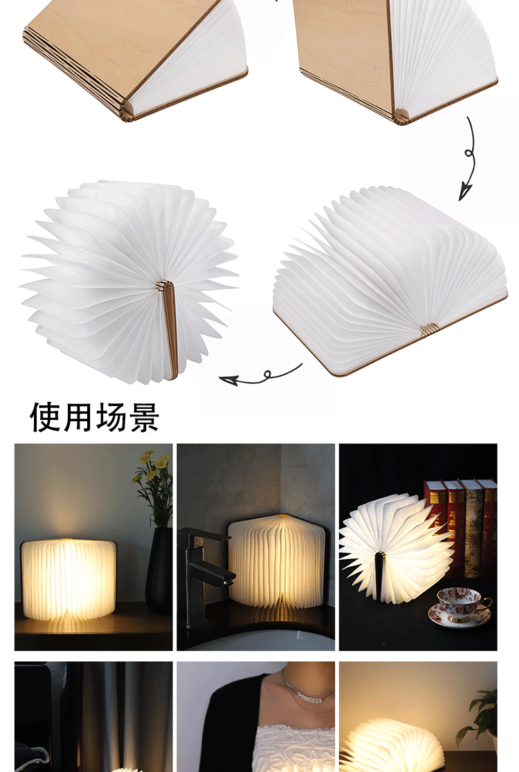 中秋礼品木质蓝牙音乐书灯跨境触摸LED书本灯屏风小夜灯详情3
