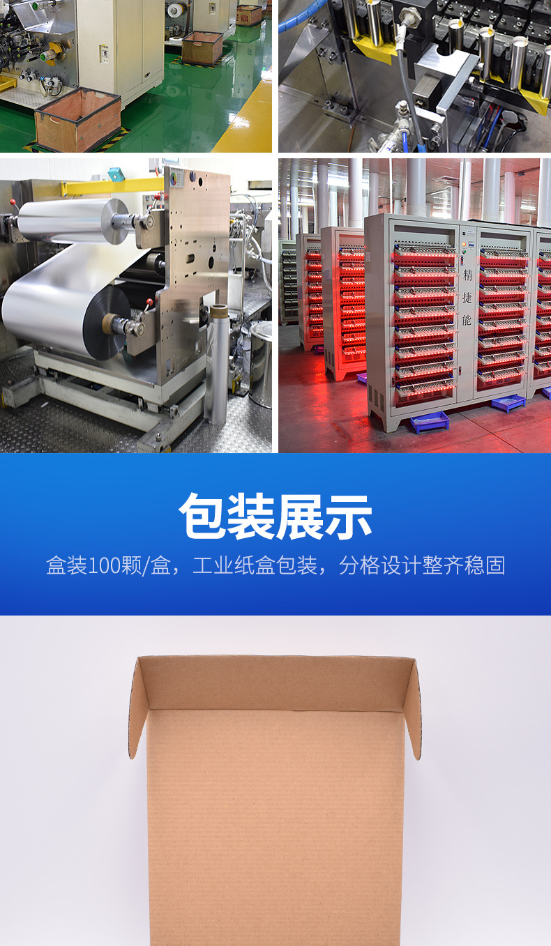 18650动力锂电池3.7V 1800mah 动力5C锂电池 电动工具详情9