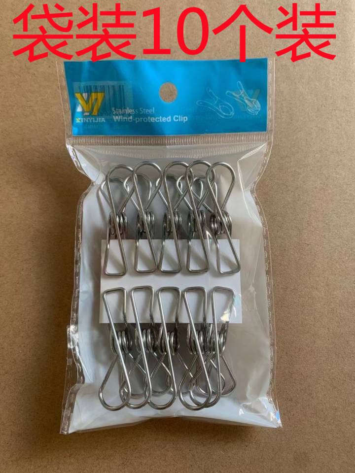 Bagged wire clips, steel wire clips, stainless steel clips, storage clips, sealing clips, garment clips, sock clips, winding clips, 2-yuan store supply pic 12