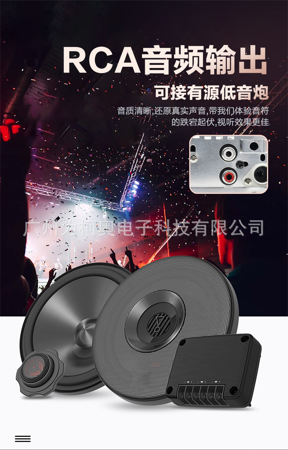 跨境专供 车载蓝牙音乐 语音 MP3播放器 汽车DAB收音机导航一体机详情8