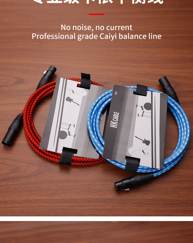卡侬公转母音频输出入线双屏蔽编织平衡线麦克风音频线调音厂家直详情9