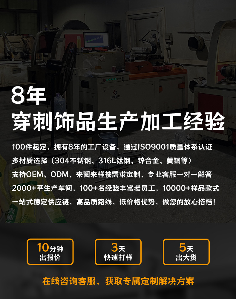 亚马逊热销钛钢耳钉y2k时尚穿刺舌钉简约多功能饰品唇钉个性小众详情8