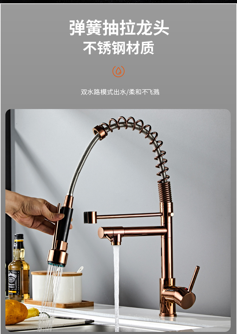 生活颂家用厨房水龙头 厨用弹簧水龙头 水槽洗菜盆水龙头一件代发详情16