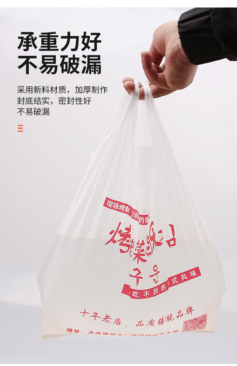 背心袋_10.jpg